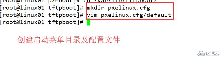 Linux如何遠(yuǎn)程部署安裝PXE