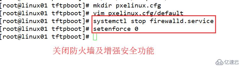 Linux如何遠(yuǎn)程部署安裝PXE