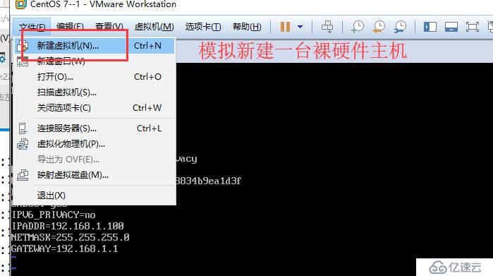 Linux如何遠(yuǎn)程部署安裝PXE