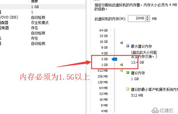 Linux如何远程部署安装PXE