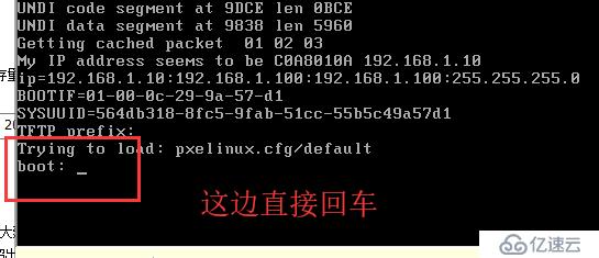 Linux如何遠(yuǎn)程部署安裝PXE