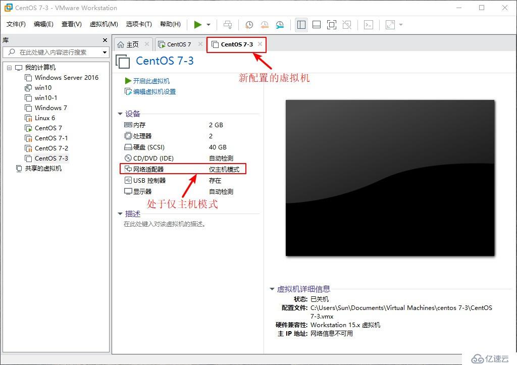 CentOS7中PXE高效批量网络装机的详细介绍