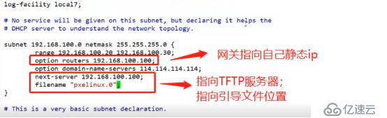 PXE远程安装系统的部署——（单台系统可给多台裸机远程安装系统）