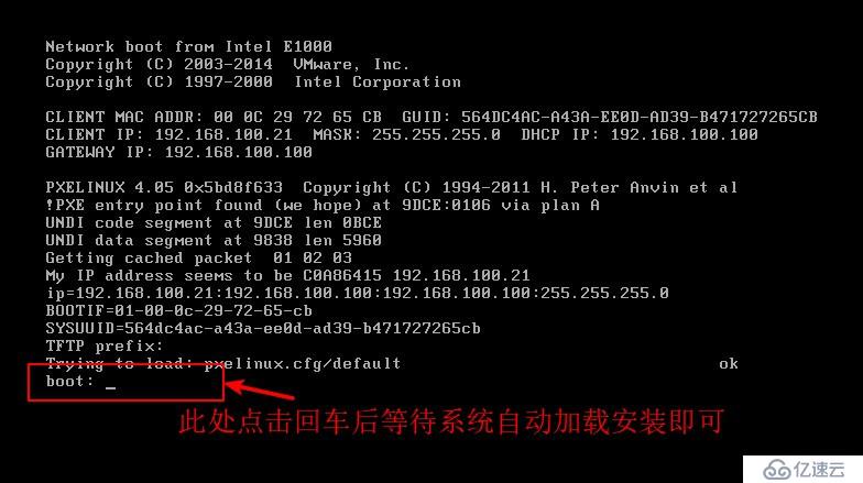 CentOS7中PXE高效批量网络装机的详细介绍