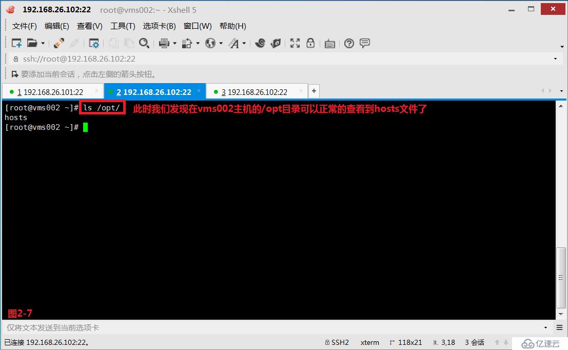 Linux系統(tǒng)之sodu用戶切換，rsync文件傳輸，find文件查找串講