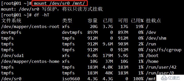 在cenntOS中部署YUM仓库服务