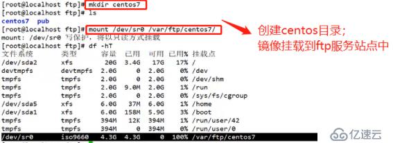 PXE远程安装系统的部署——（单台系统可给多台裸机远程安装系统）