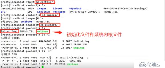 PXE远程安装系统的部署——（单台系统可给多台裸机远程安装系统）