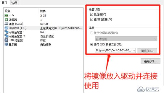 PXE高效批量装机和Kickstart无人值守技术（从此解放双手）