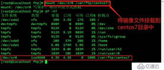 PXE高效批量装机和Kickstart无人值守技术（从此解放双手）