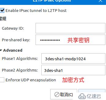 ubuntu 18.04.3 无线网卡8821ce 和设置 l2tp+ipsec