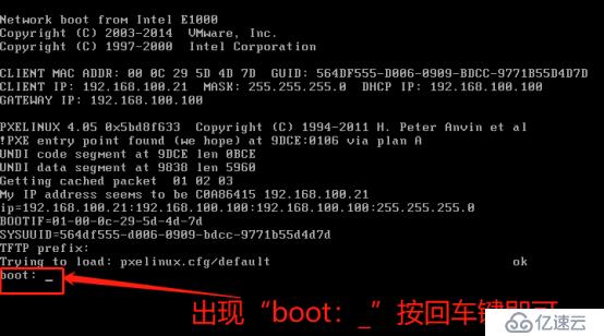 PXE高效批量装机和Kickstart无人值守技术（从此解放双手）