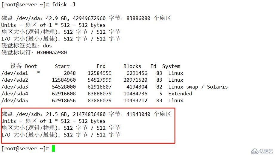 Linux CentOS7系统NFS共享存储服务