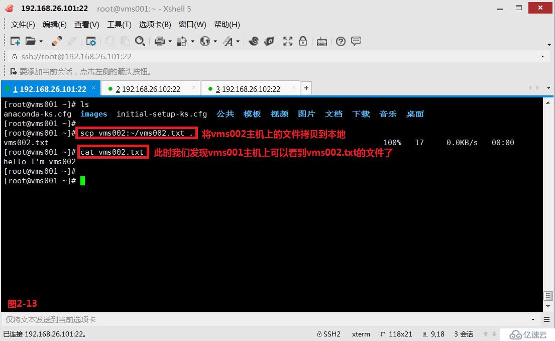 Linux系統(tǒng)之sodu用戶切換，rsync文件傳輸，find文件查找串講