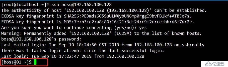 CentOS——SSH远程访问控制(一)