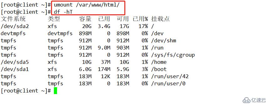 Linux CentOS7系统NFS共享存储服务