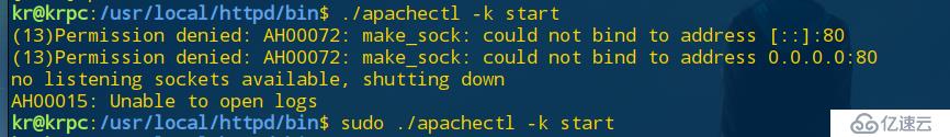 如何在linux中编译并安装Apache？