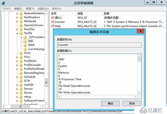 zabbix对Windows server的监控