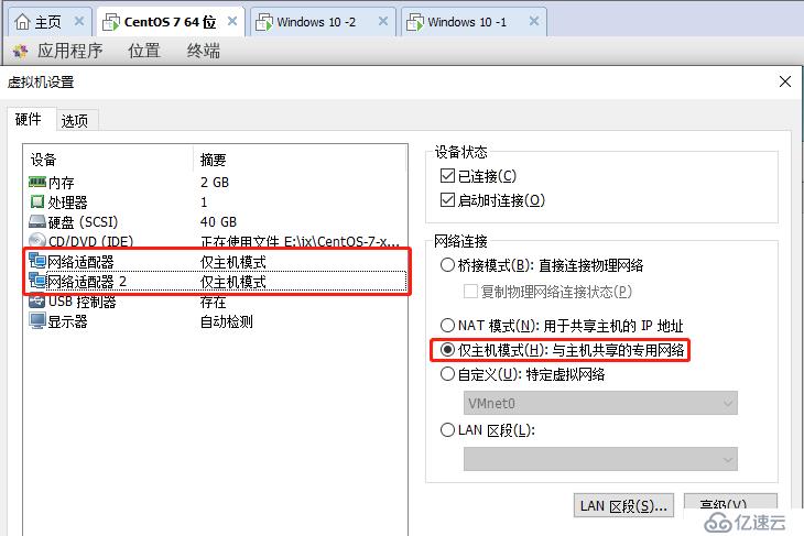 DNS域名解析——分离解析