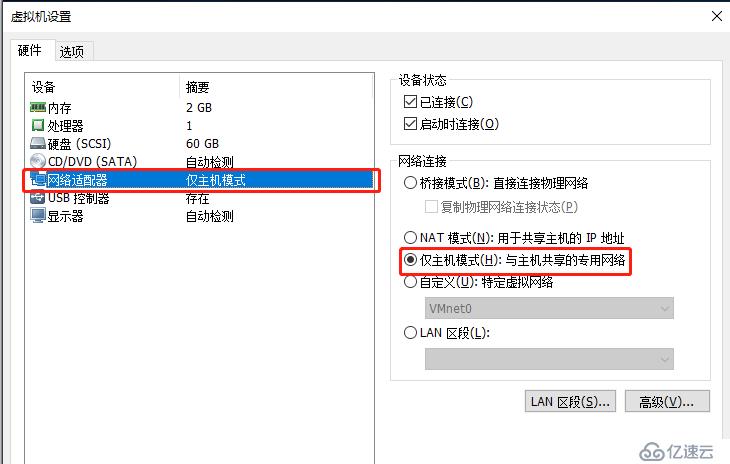 DNS域名解析——分离解析