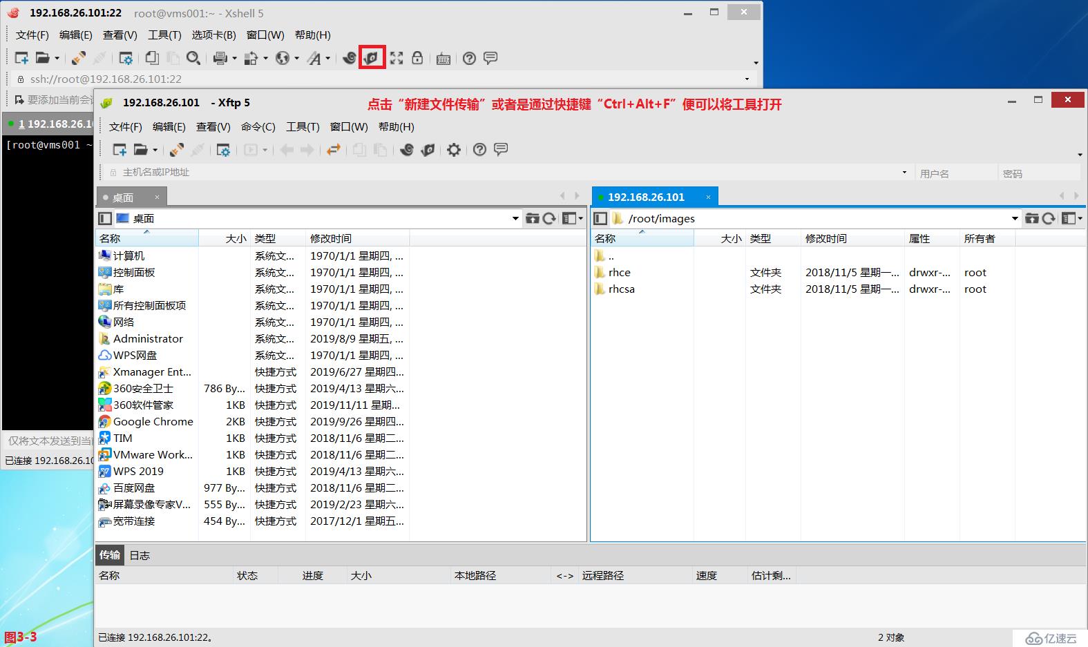 Linux系統(tǒng)之sodu用戶切換，rsync文件傳輸，find文件查找串講