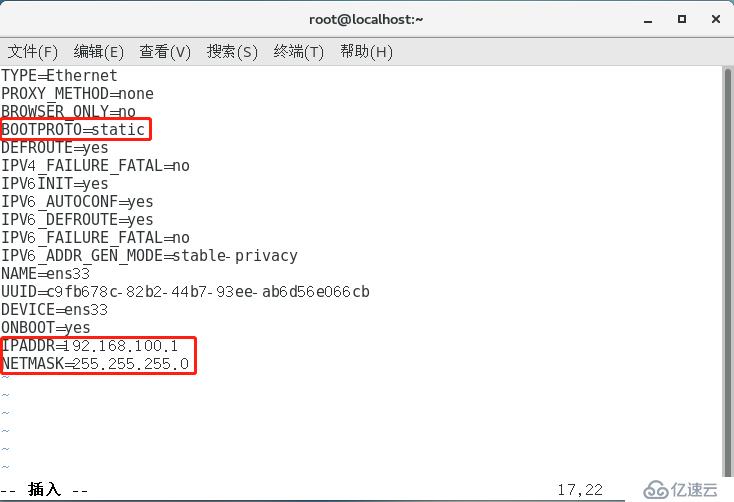 DNS域名解析——分离解析