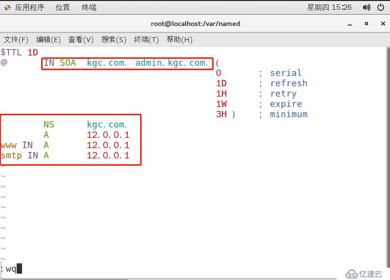 DNS域名解析——分离解析