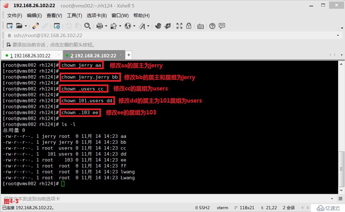 Linux系統(tǒng)之sodu用戶切換，rsync文件傳輸，find文件查找串講