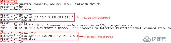 RIP動態(tài)路由協(xié)議配置的示例分析