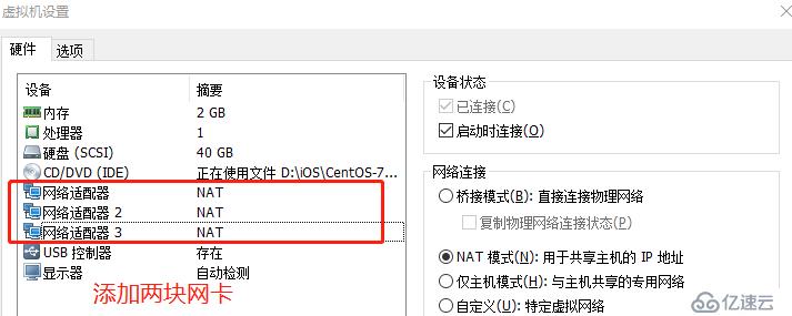 NoSQL之Redis群集配置（实践篇）