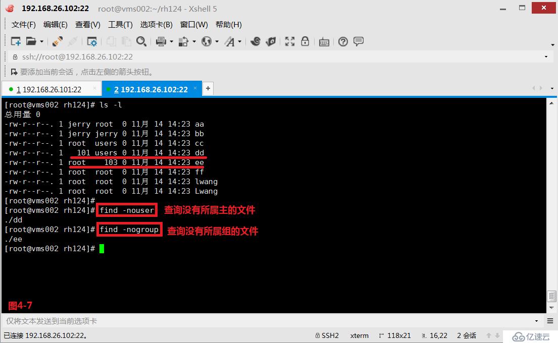 Linux系統(tǒng)之sodu用戶切換，rsync文件傳輸，find文件查找串講