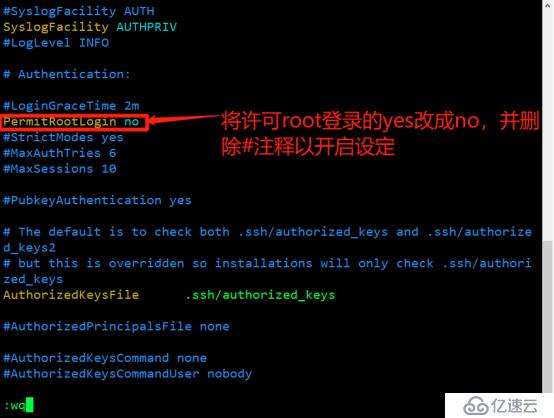 SSH远程管理与TCP Wrappers控制