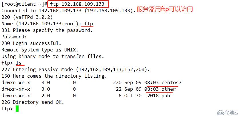 Linux的远程YUM仓库及NFS服务