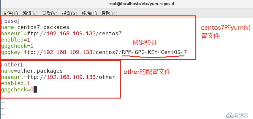 Linux的远程YUM仓库及NFS服务