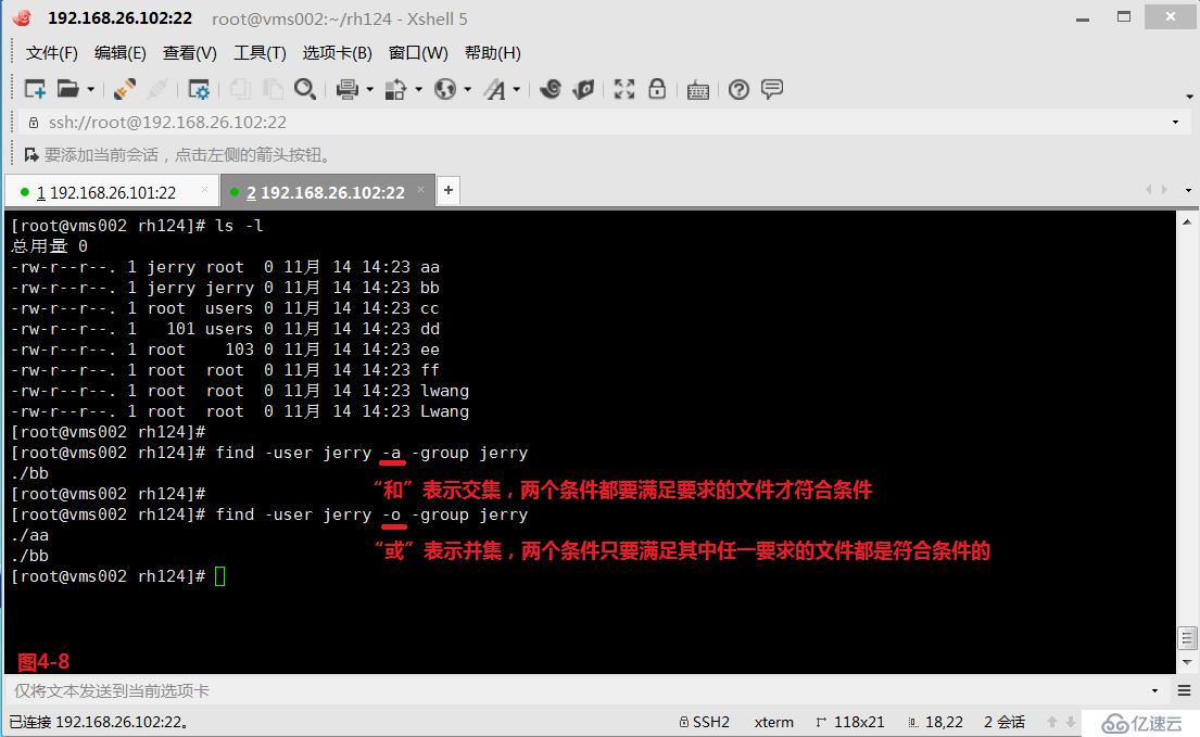 Linux系統(tǒng)之sodu用戶切換，rsync文件傳輸，find文件查找串講