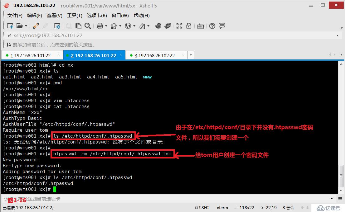 【我的Linux，我做主！】使用Apache服務部署Web論壇網(wǎng)站