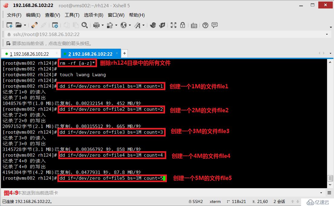 Linux系統(tǒng)之sodu用戶切換，rsync文件傳輸，find文件查找串講