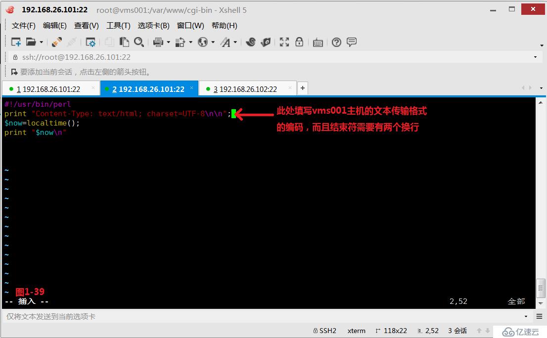 【我的Linux，我做主！】使用Apache服务部署Web论坛网站