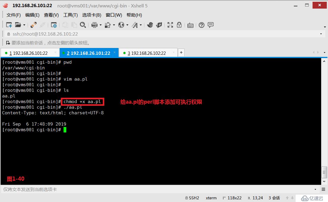 【我的Linux，我做主！】使用Apache服務部署Web論壇網(wǎng)站