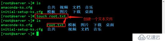 SSH远程管理与TCP Wrappers控制