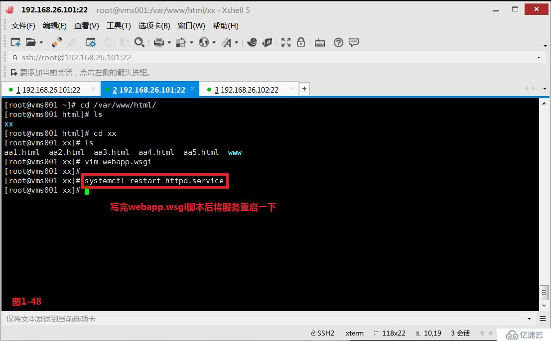 【我的Linux，我做主！】使用Apache服务部署Web论坛网站