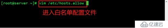 SSH远程管理与TCP Wrappers控制