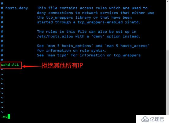 SSH远程管理与TCP Wrappers控制