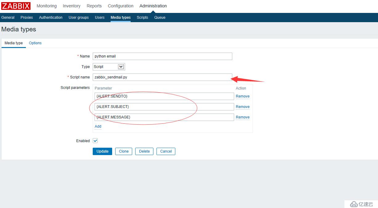 Zabbix4.0（三）钉钉，邮件，微信报警