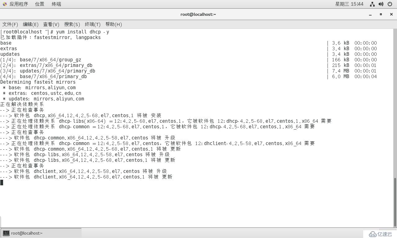 综合小实验：GNS3配合VMware搭建DHCP、DNS、Web服务