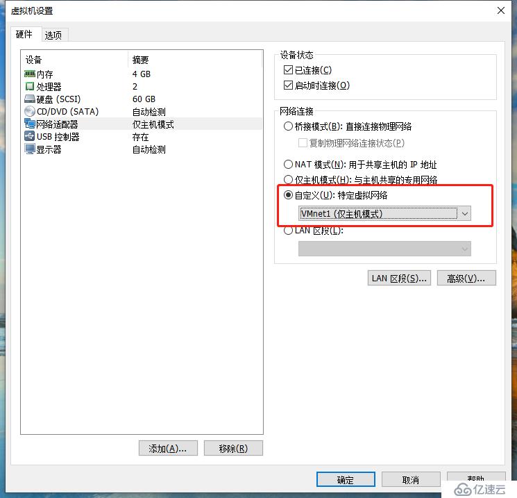 综合小实验：GNS3配合VMware搭建DHCP、DNS、Web服务