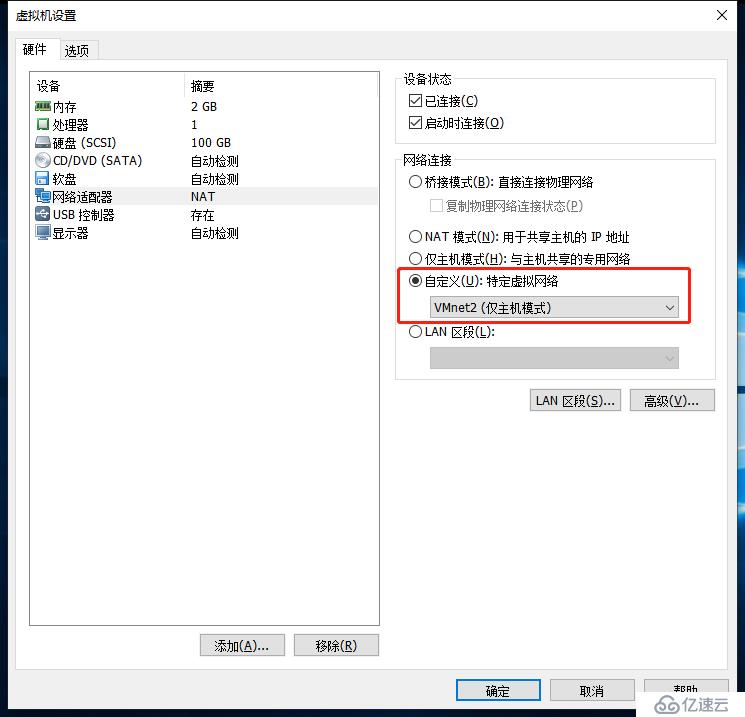 综合小实验：GNS3配合VMware搭建DHCP、DNS、Web服务