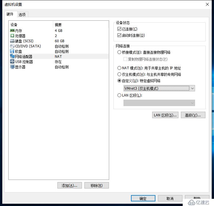 综合小实验：GNS3配合VMware搭建DHCP、DNS、Web服务