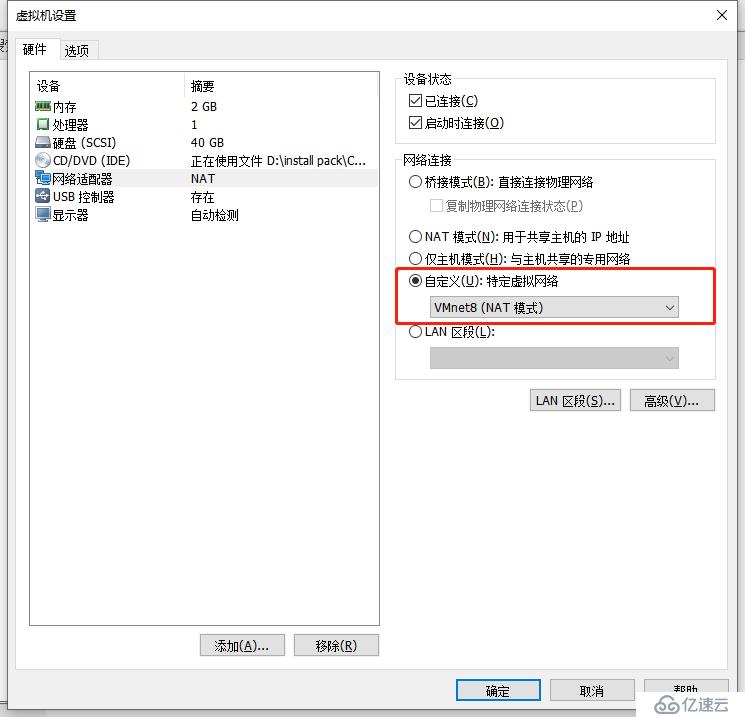 综合小实验：GNS3配合VMware搭建DHCP、DNS、Web服务