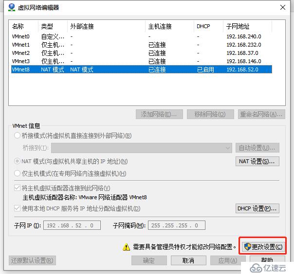 综合小实验：GNS3配合VMware搭建DHCP、DNS、Web服务